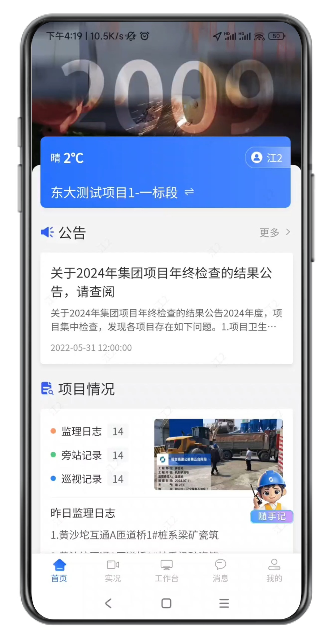圖片2