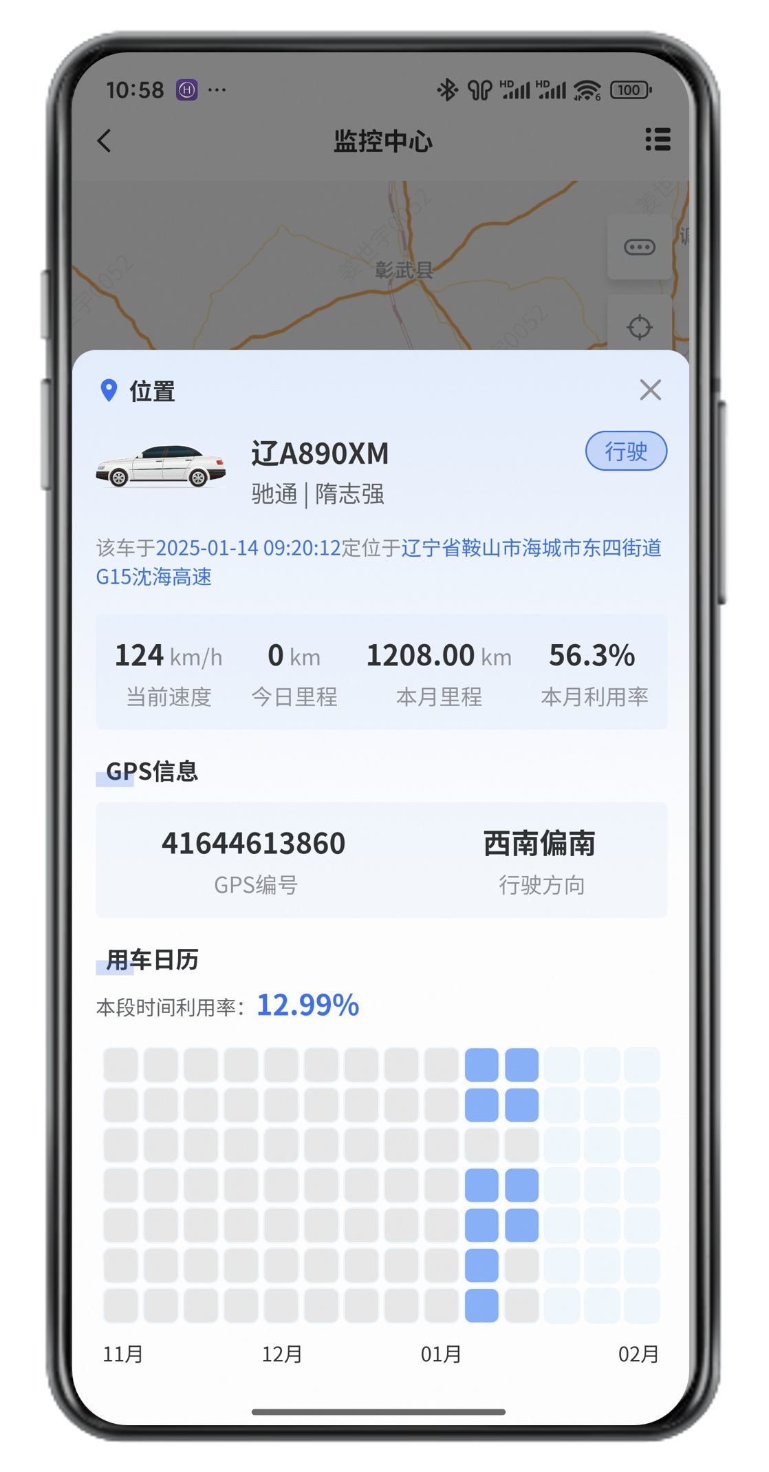 圖片4